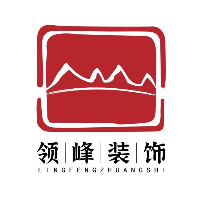 巴州领峰建筑装饰有限公司