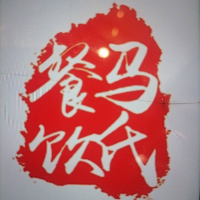 餐饮收银服务