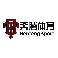 新疆库尔勒奔腾体育用品有限责任公司