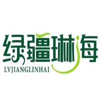 新疆绿疆琳海园林植保技术服务有限公司