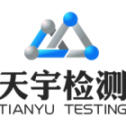 新疆天宇工程检测有限公司