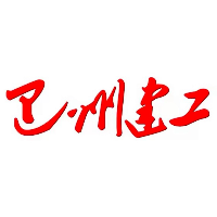 巴州建设工程有限责任公司