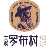 新疆罗布村生物科技有限公司