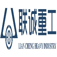 新疆联诚重工科技有限公司