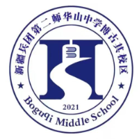 华山中学博古其校区