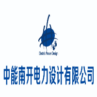 乌鲁木齐中能南开工程设计有限公司