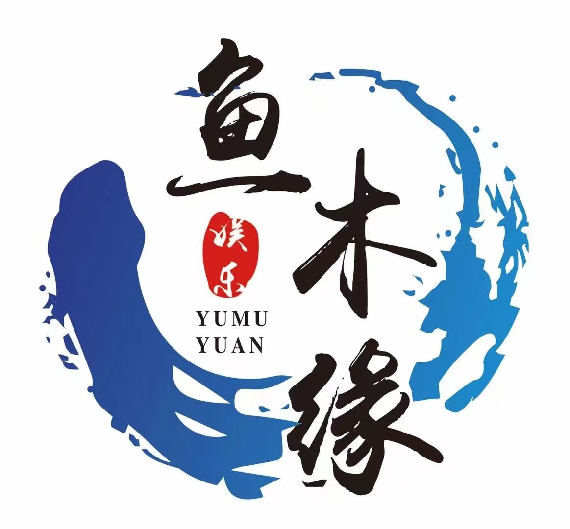 库尔勒鱼木缘文化传媒有限公司