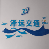 新疆泽远工程机械租赁有限公司
