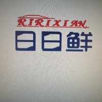 新疆日日鲜