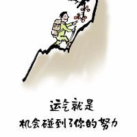 慧女士